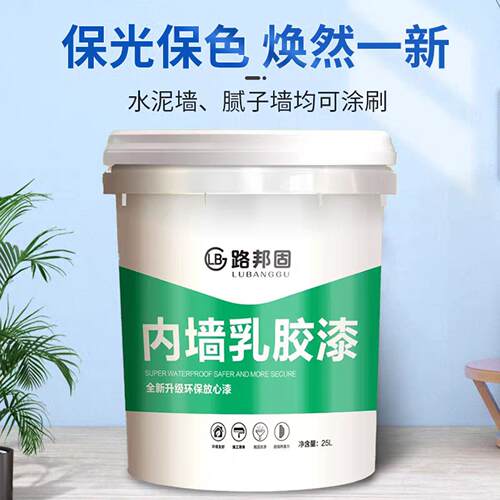 乳胶料漆自室内家用刷内墙漆墙面漆白色大桶墙面翻新修复涂环保