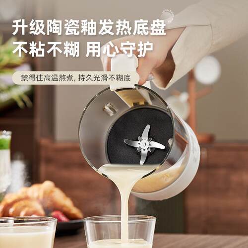 智能柔音加热破壁老人家用豆浆机辅食机鱼汤触屏研磨免过滤多功能