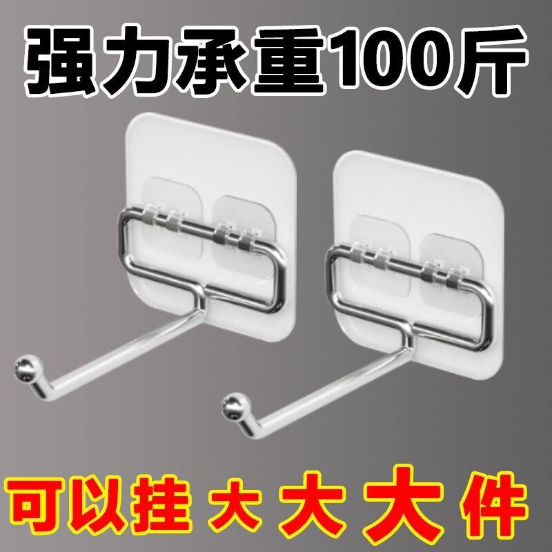 加长版强力墙面粘钩长钩超市不锈钢挂钩强力门后免打孔无痕挂钩