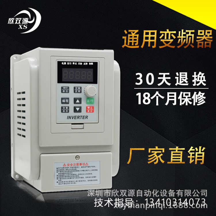 .变频器220v单接线图接线图 变频器5kw1 进三相产地 货源