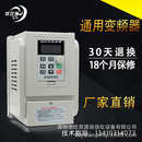 接线图接线图 变频器1.5KW 220V 单进三相变频器 产地货源