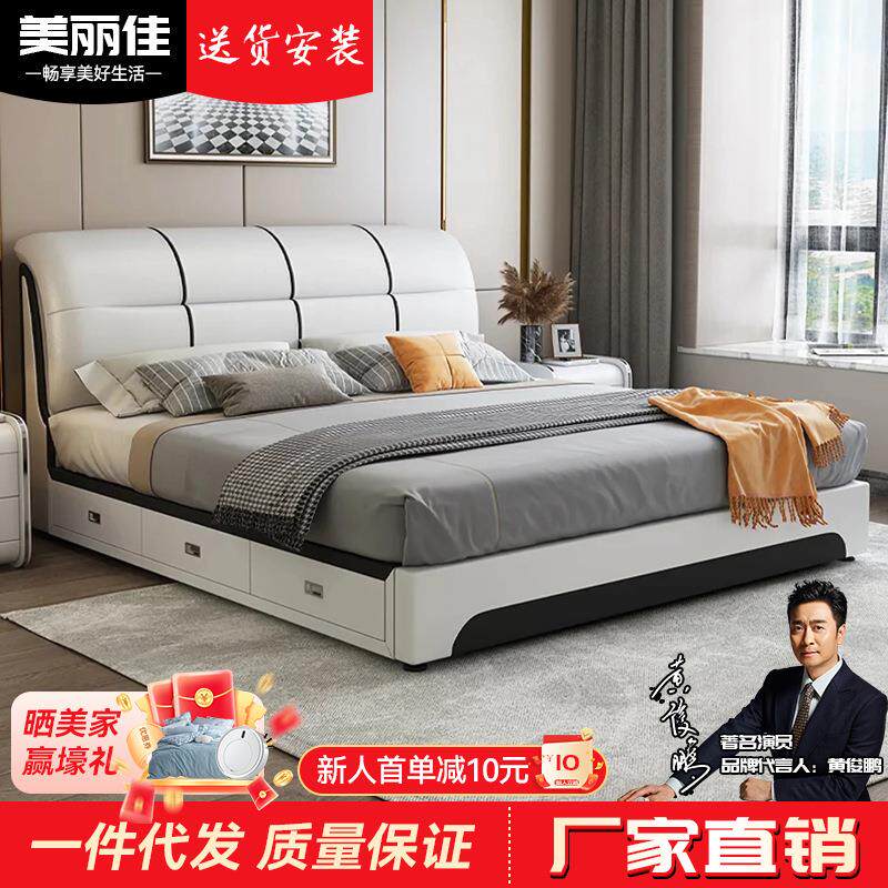 意式极简真皮床轻奢风时尚设计师款1.8m多功能储物气动床榻榻米床