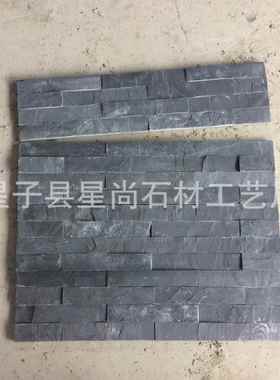 天然青石板文石黑砖4条板岩50*642000别墅外墙文化化条石1组合板