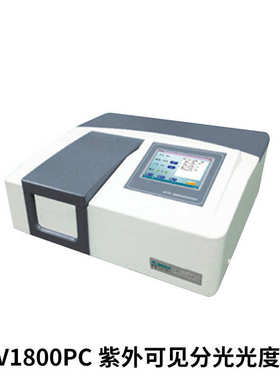上海菁华 UV1800PC 紫外可见分光光度计