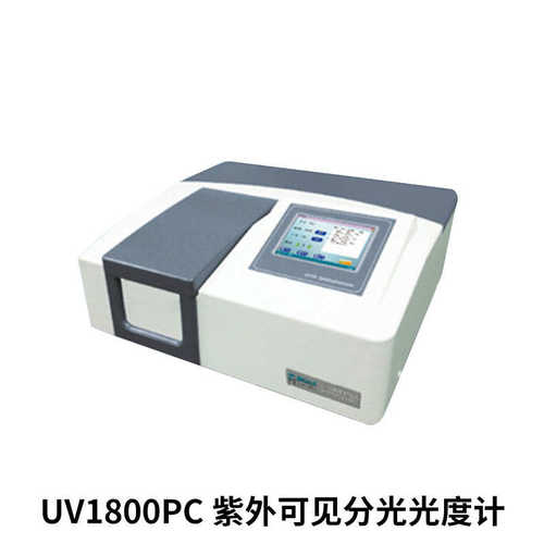 上海菁华 UV1800PC 紫外可见分光光度计