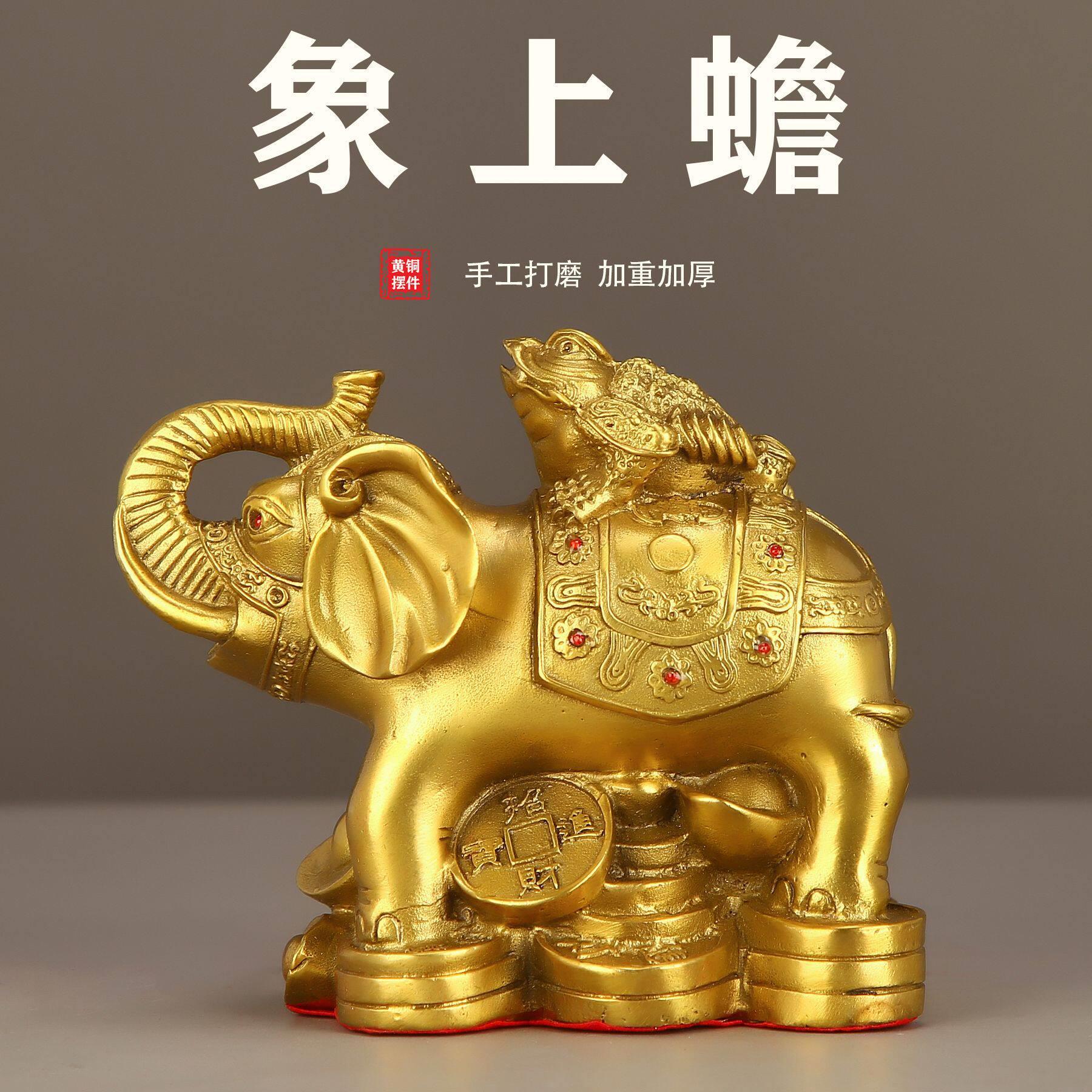 精工黄铜象上蟾财富大象招财金蟾金蟾大象客厅家居工艺品摆件