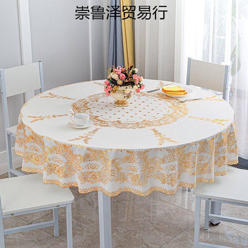 加厚大元圆桌桌布塑料大园形餐桌布台布PVC防水防油免洗桌垫