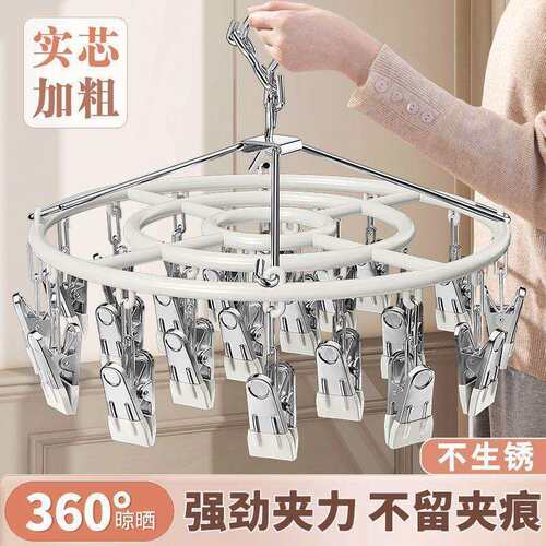 晾衣架多夹子家用不锈钢多功能阳台晒袜子神器圆形防风一件包邮