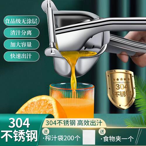 日本手动榨汁机摆摊商用橙汁压榨榨汁器柠檬西瓜鲜榨橙子挤压