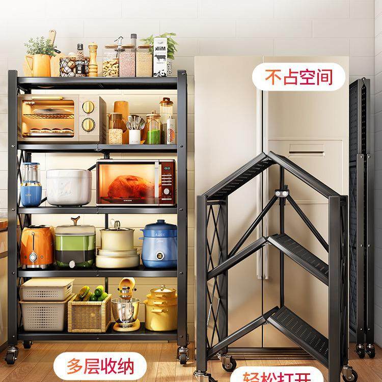 免安装折叠厨房置物架家用多层烤箱落地式微波炉储物架收纳架货架,厨房/烹饪用具,微波炉置物架,淘宝优惠券,粉丝福利购,淘宝优惠卷