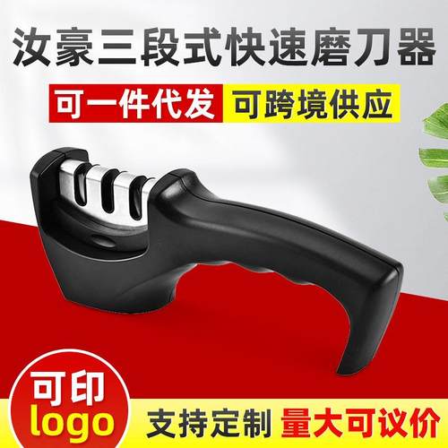 三段快速磨刀石磨刀棒家用厨房工具多功能dmt磨刀石金刚石磨刀器