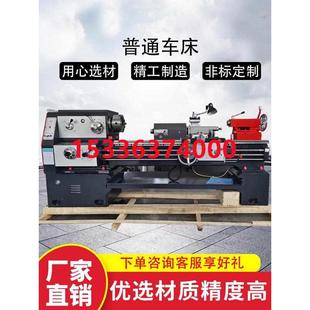 CA6140车床机械加工精密机床 沈阳机型普通车床CA6150多功能型卧式