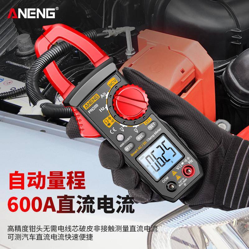 ANENG高精310电显多功能万用表维修工电度容电阻电流钳型表防数烧
