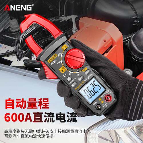 ANENG高精310电显多功能万用表维修工电度容电阻电流钳型表防数烧