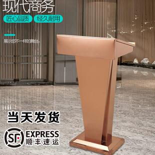 咨客台礼 简约现代不锈钢迎宾台演讲台饭厅接待台主持台发言台咨