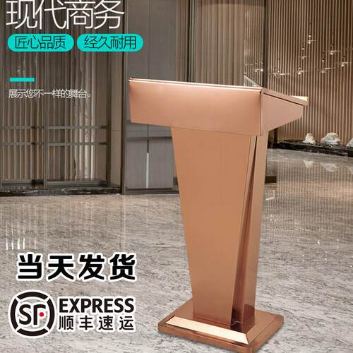 简约现代不锈钢迎宾台演讲台饭厅接待台主持台发言台咨 咨客台礼