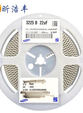 贴片电容1210 3225 22UF 226K 16V X7R 高压电容大体积电子元器件
