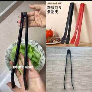 橙姐同款食品级硅胶夹子厨房食物夹耐高温牛排烧烤摆摊烤肉厚皮橙