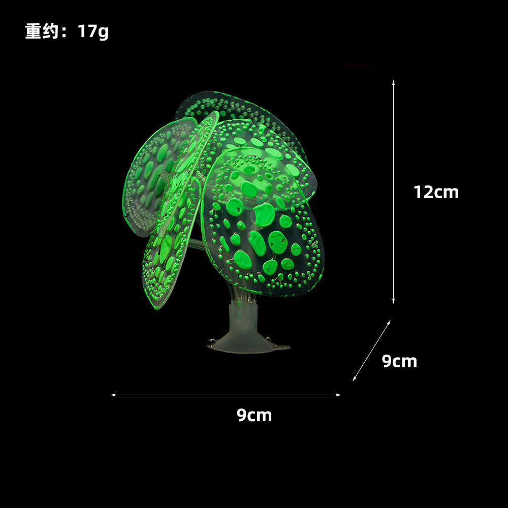鱼缸仿真水草套餐水族箱造景装饰摆件软体硅胶荧光珊瑚水草植物