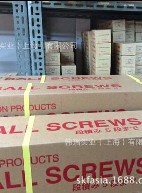 滚珠丝杠 PSS1505N1D0461 滚珠丝杆PSS1505N1D0561