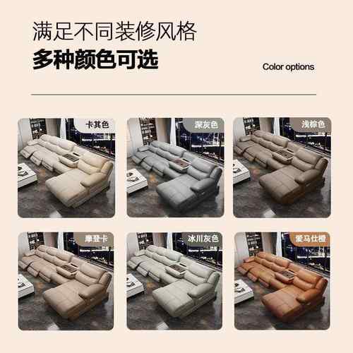 功能墙沙发电动沙发沙发客零厅威然居家沙发可调节可伸缩智能靠沙