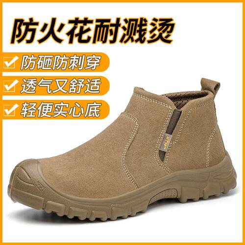 新款直销劳保鞋防砸防刺穿反绒牛皮电焊鞋工作鞋耐磨实心底鞋