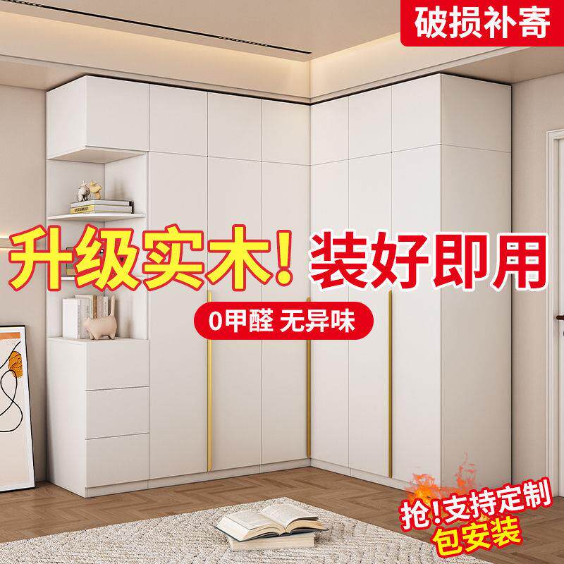 Yla环保实木衣柜家用卧室衣帽间大衣橱梳妆台组合简约直角转角衣