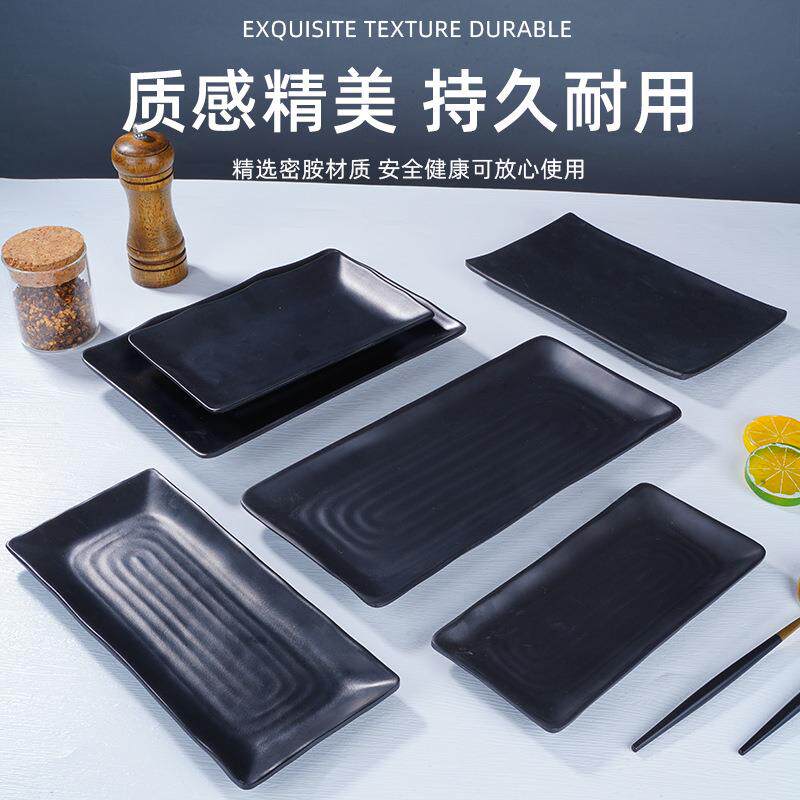 A5密胺黑色烤肉盘子商用火锅店创意磨砂涮肉长方盘餐具烧烤串串盘