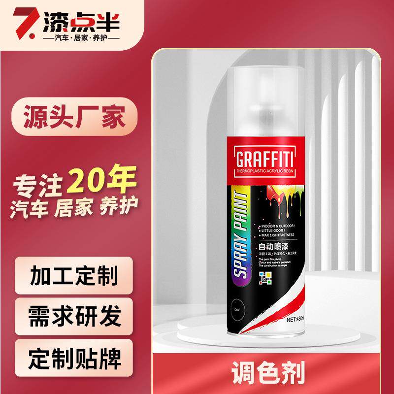 光油自喷漆清漆透明亮光金油汽车漆面增亮烤漆上光哑光油漆手摇