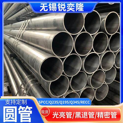 Q235圆管直缝焊管脚手架碳钢圆管Q235b焊管厂家现货建筑焊管