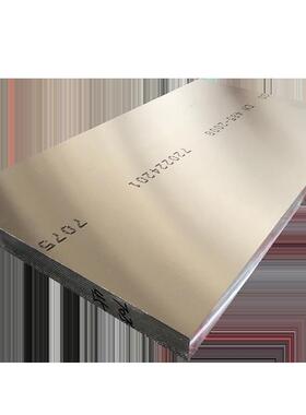 /铝块排lc4铝合金7050铝棒西南航空铝板7a04国标7a097075t6铝 lc9