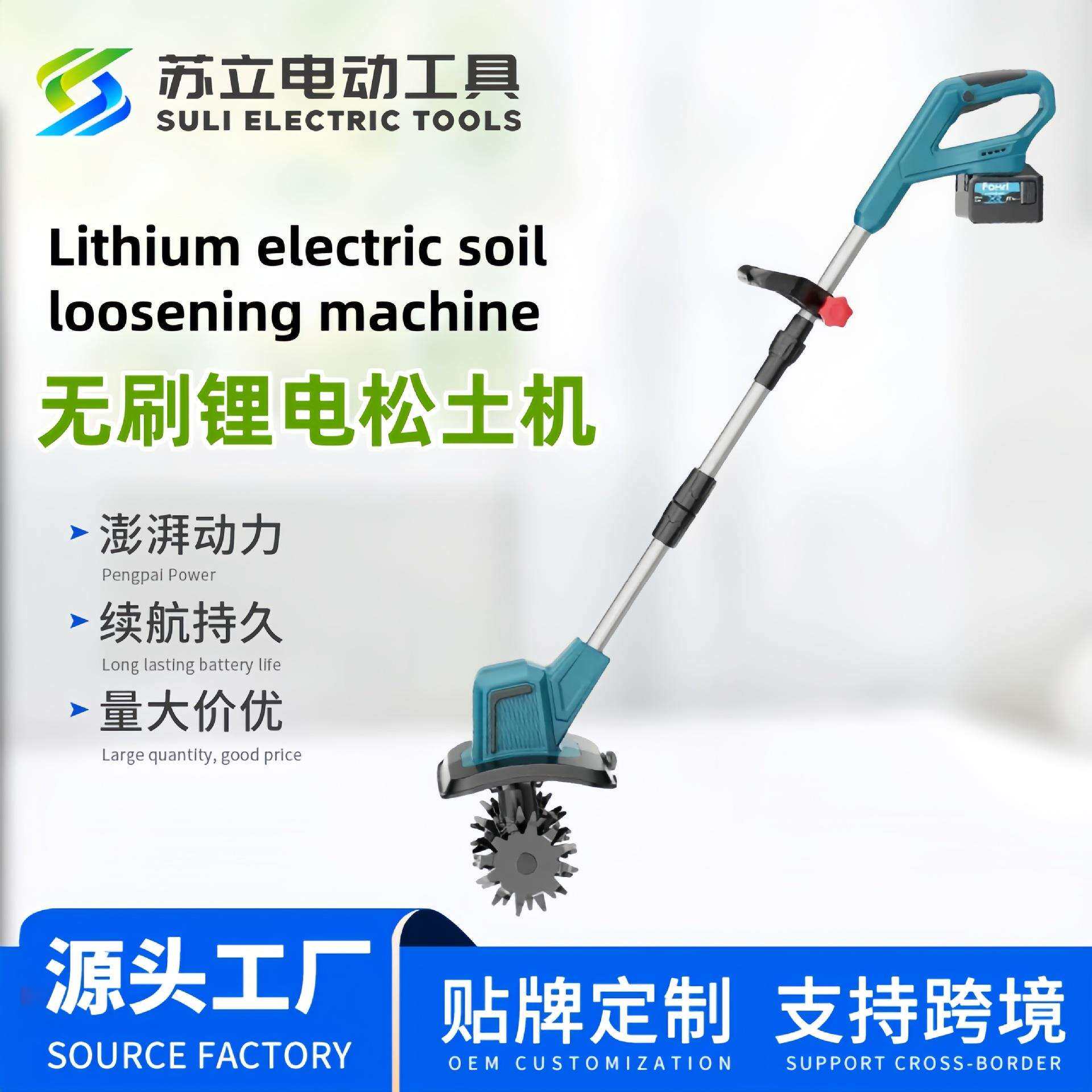 跨境割草机小型农用松土机微耕机除草锂电草坪修剪机翻土机刨土机