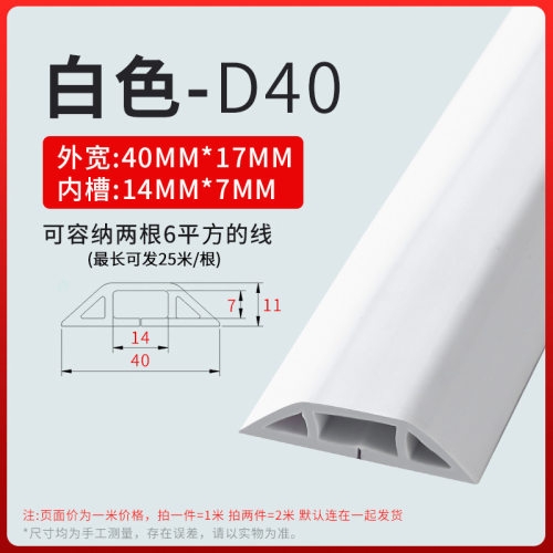 PVC线槽线槽线槽阻燃弧形理线器