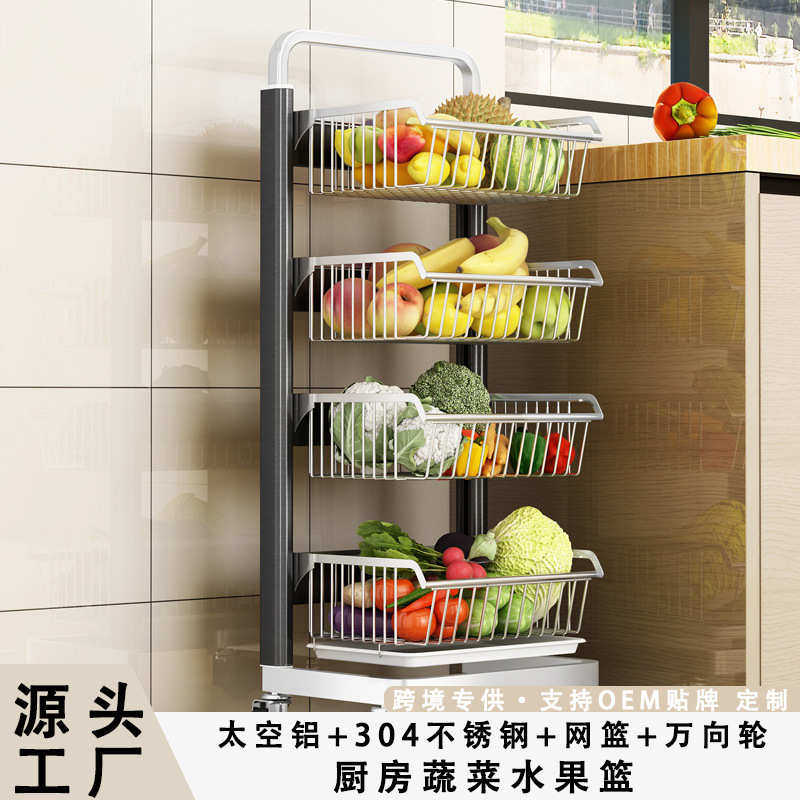 新款厨房蔬菜置物架落地多层家用不锈钢放水果菜篮子收纳筐小推车,厨房/烹饪用具,厨房抽屉置物架,淘宝优惠券,粉丝福利购,淘宝优惠卷