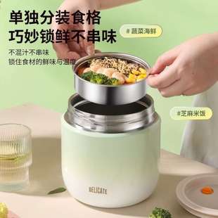 冬天不锈钢超长保温便携大容量饭桶提桶汤壶碗焖烧杯便当盒保温桶