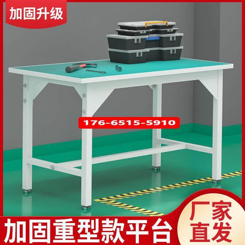 包装手工打包桌子实验室维修台防静电工作台车间流水线操作生产台