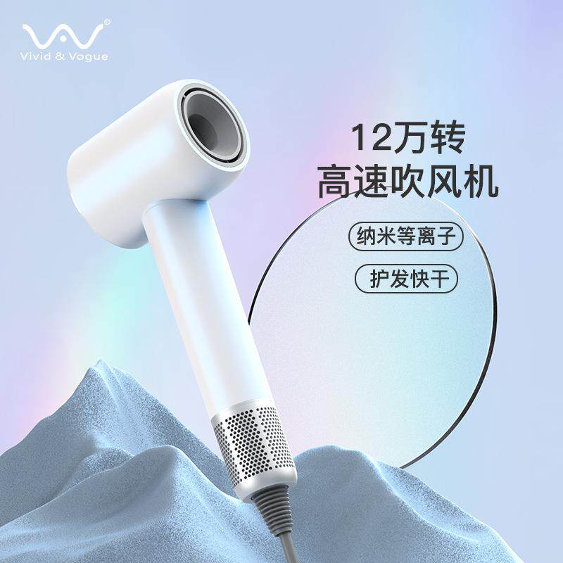 唯戈高速电吹风机负离子护发速干家用静音发学生宿舍用理发店