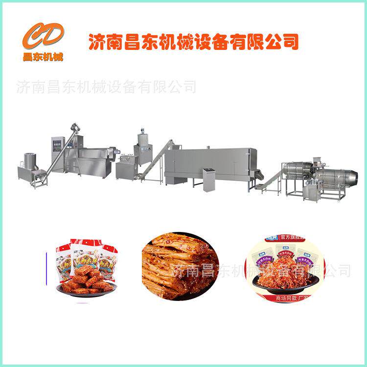 辣条生产线辣条加工设备全自动辣条生产配套设备辣条挤出机配方