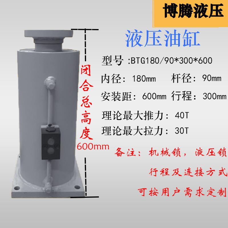 耳环式液压油缸生产双作用工程伸缩活塞式前后耳环液压缸厂家高压