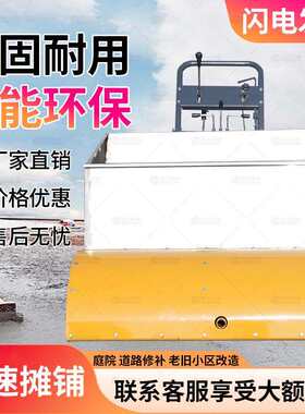 道路修补手扶摊铺机厂家微型沥青铺路机迷你手推式汽油沥青摊铺机
