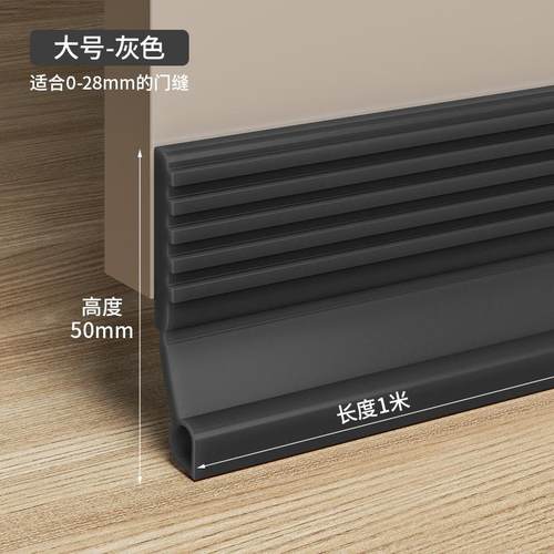 密封条新品门缝专用房门窗密封条