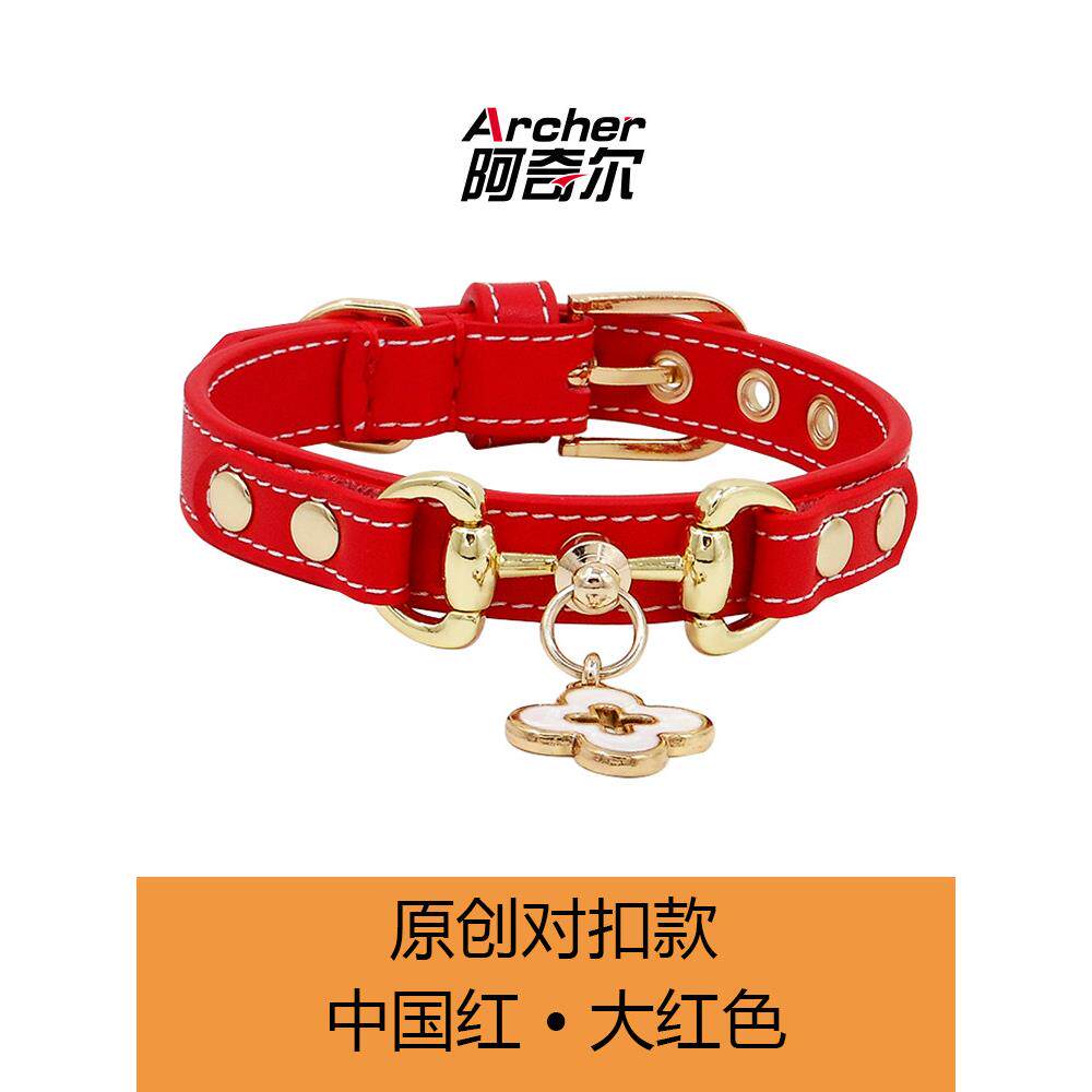 大红色正品红色扣宠物项圈泰迪贵宾柴犬不包括牵引力