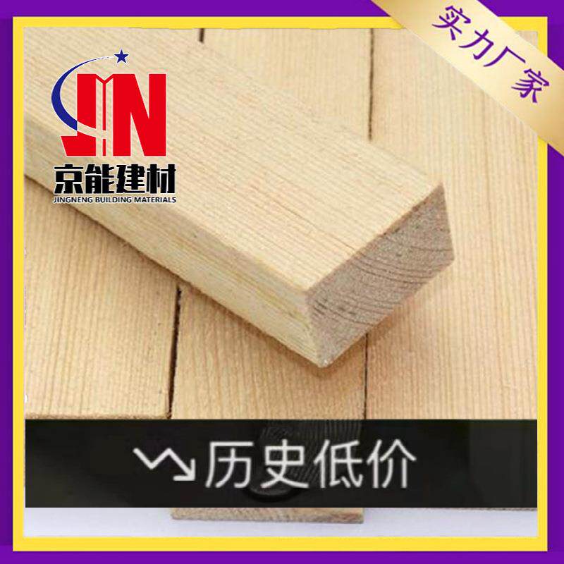 木方异形方条子加工工地白松铁杉工程支模板木方木条建筑木方松木