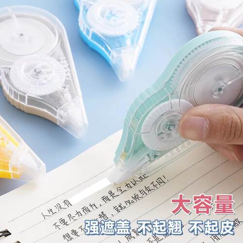 30/150m Correction Tape Transparent Creative Office Supplies