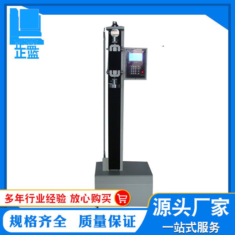 好销拉力试验机ZL-115立式的拉力试验机拉力实验机厂家