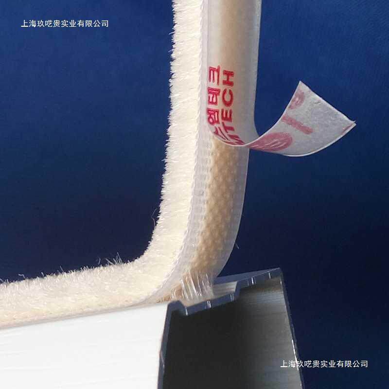 衣柜移门防撞条门窗密封毛条力佳隆欧特L普壁柜推拉门自粘防尘条