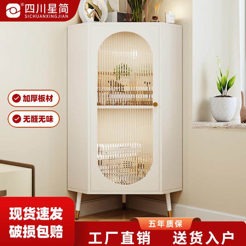 角柜转角柜现代简约客厅饭厅卧室餐边收纳柜奶油风拐角柜三角柜