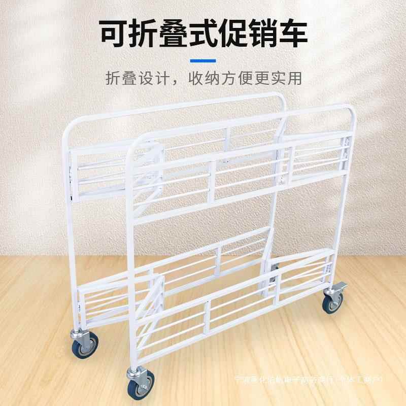 摆摊小推车户外超市花可折EIP推叠移手车处理台甩货促动销车货架