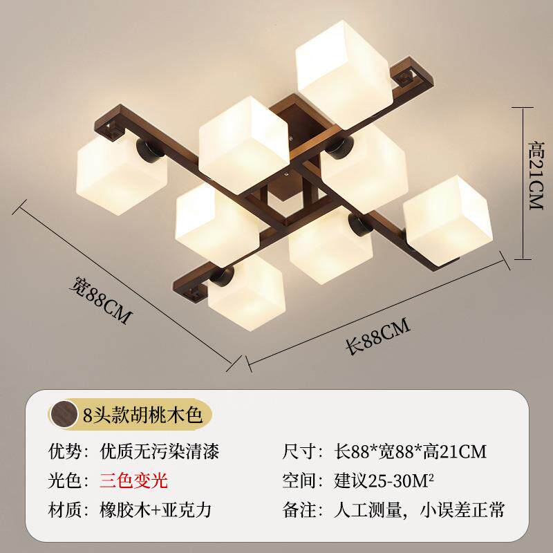 北欧客厅灯现代简约大气实木灯具大厅灯日式卧室新中式吸顶灯0005