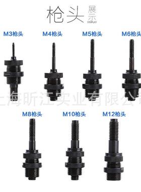 RL0312rcol罗哥气动铆铆螺母枪帽拉o枪全自动铆钉枪式拉枪M3-M12